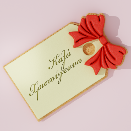 Christmas Tag Cookie Cutter