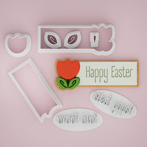 Πασχαλινή Ετικέτα Τουλίπα