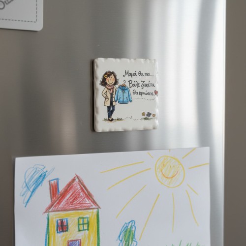 Κεραμικό Μαγνητάκι – Μαμά...