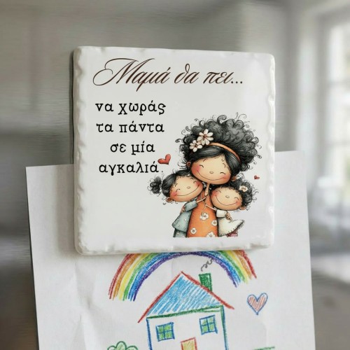 Κεραμικό Μαγνητάκι Ψυγείου...