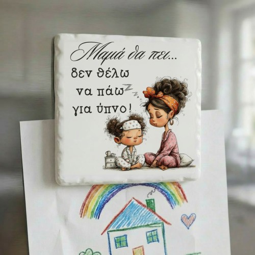 Κεραμικό Μαγνητάκι Ψυγείου...