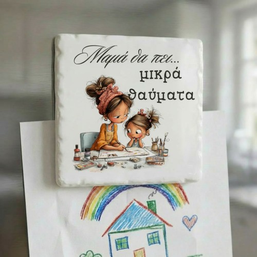 Κεραμικό Μαγνητάκι Ψυγείου...