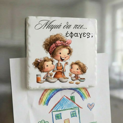 Κεραμικό Μαγνητάκι Ψυγείου...