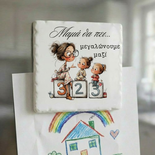 Κεραμικό Μαγνητάκι Ψυγείου...