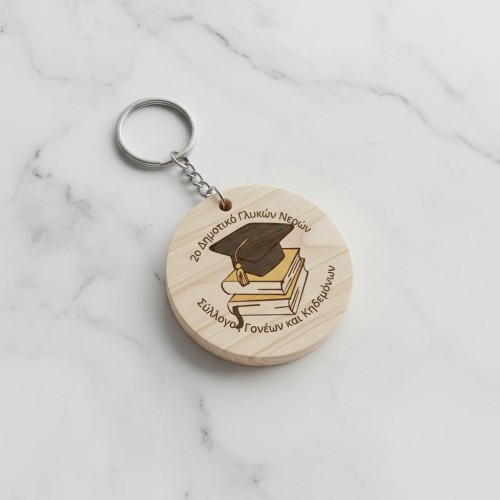 Personalized Wooden...