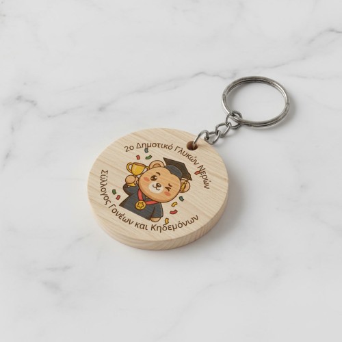 Personalized Wooden...