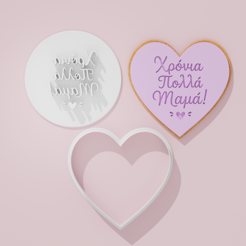 Mother’s Day Heart