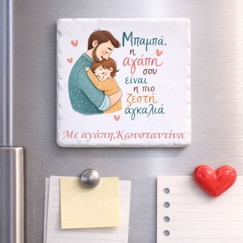 Προσωποποιημένο Κεραμικό...