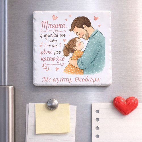 Personalized Father Day...