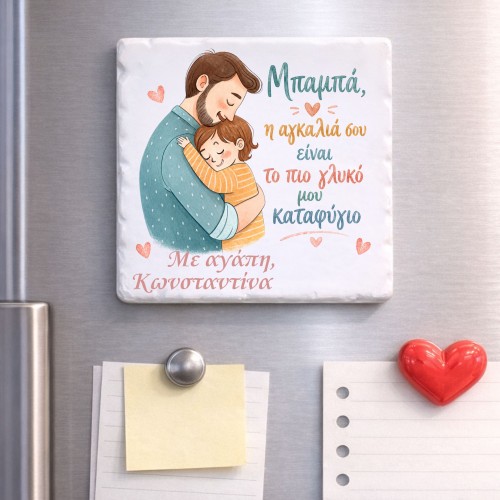 Personalized Father Day...