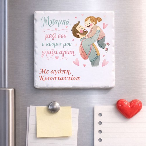 Personalized Father Day...