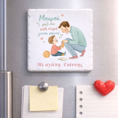 Personalized Father Day...