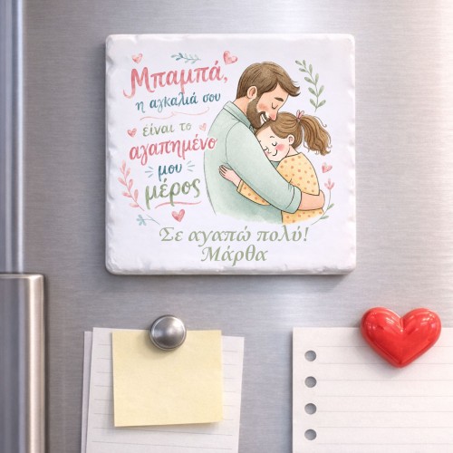 Personalized Father Day...