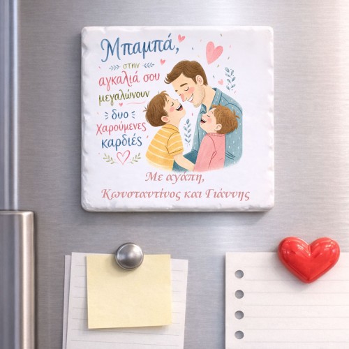 Personalized Father Day...
