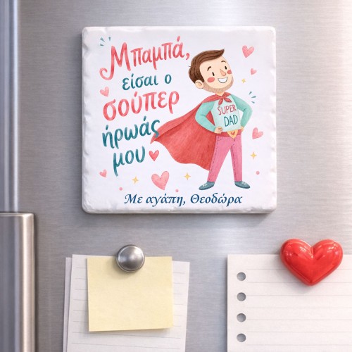 Personalized Super Dad...