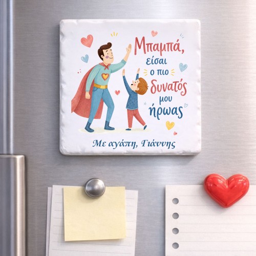 Personalized Super Dad...