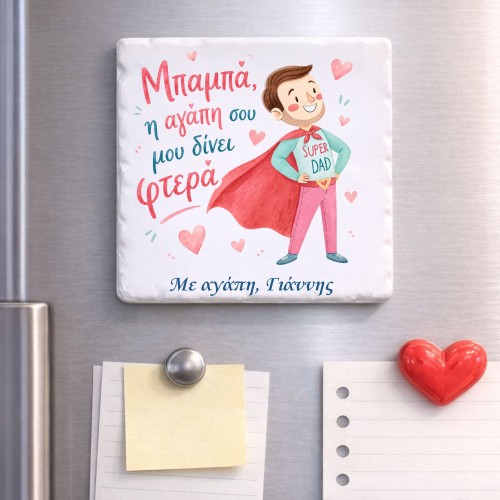 Personalized Super Dad...