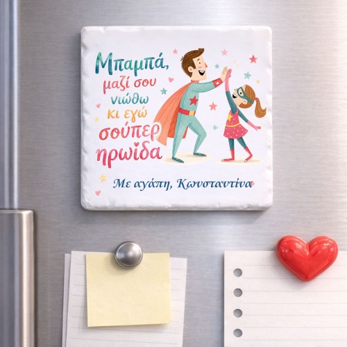 Personalized Super Dad...