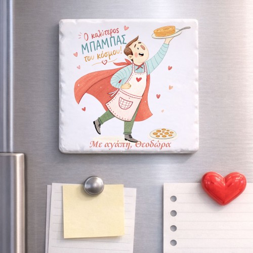 Personalized Super Dad...