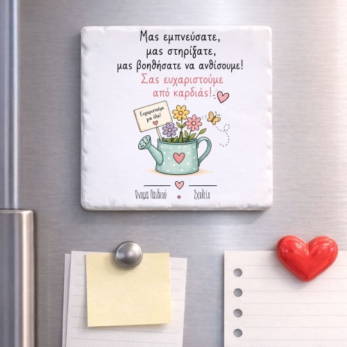 Προσωποποιημένο Κεραμικό...