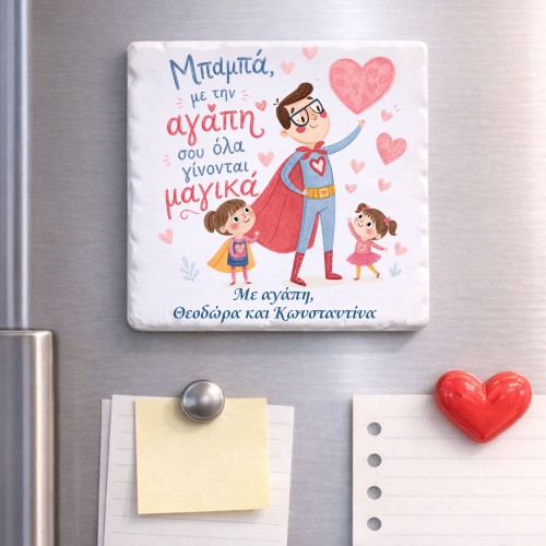 Personalized Super Dad...