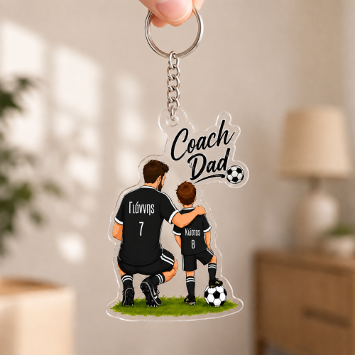 Προσωποποιημένο Μπρελόκ Dad...