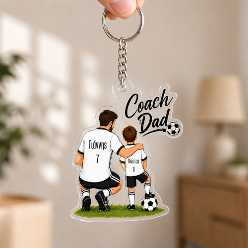 Προσωποποιημένο Μπρελόκ Dad...