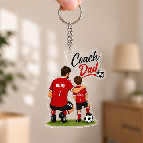 Προσωποποιημένο Μπρελόκ Dad...
