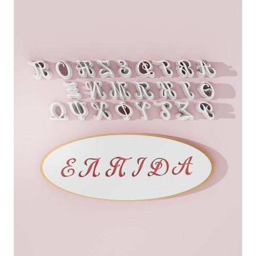 Stamp Font Bazaar 8cm