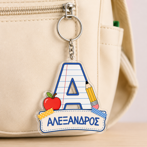 Personalized School...