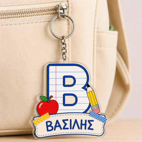 Personalized School...
