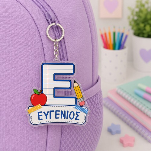Προσωποποιημένο Μπρελόκ...