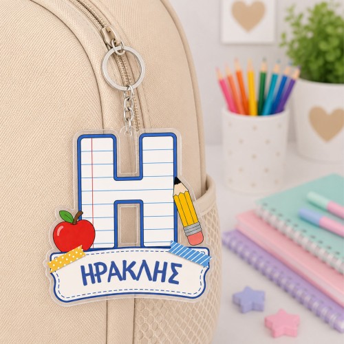 Personalized School...