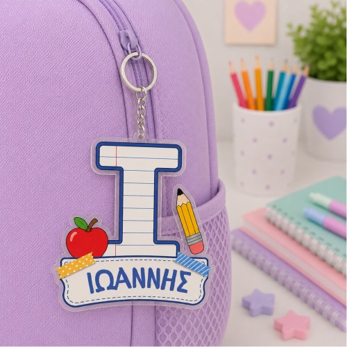 Personalized School...