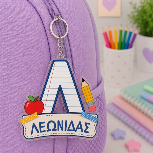 Personalized School...