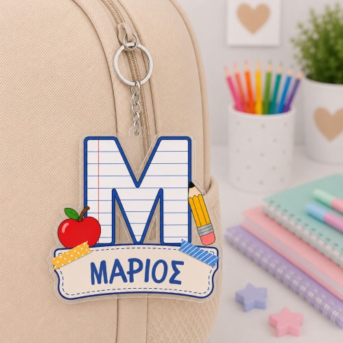 Personalized School...