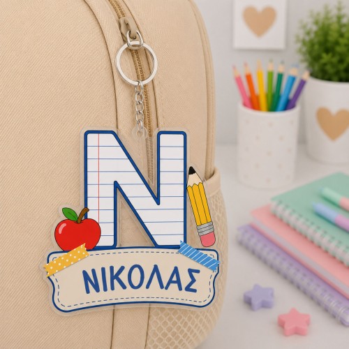 Personalized School...
