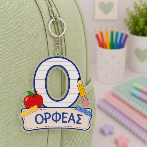 Προσωποποιημένο Μπρελόκ...