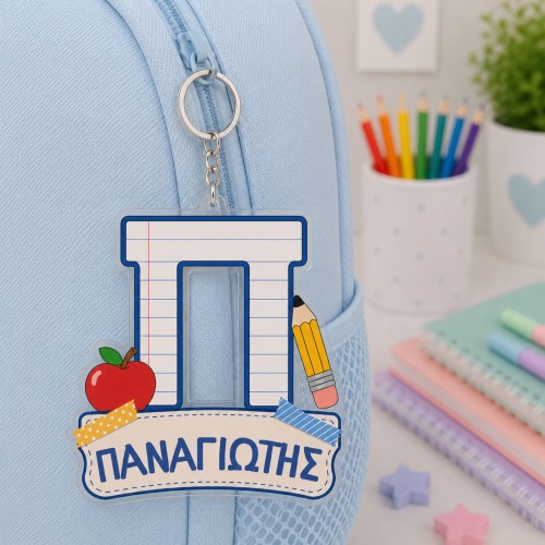 Personalized School...