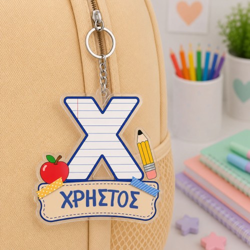 Προσωποποιημένο Μπρελόκ...