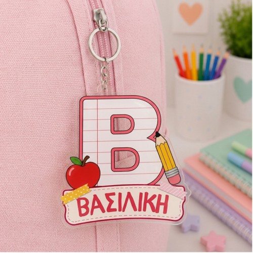Personalized School...