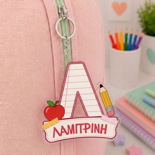 Personalized School...