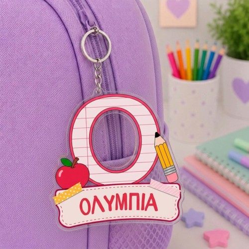 Personalized School...
