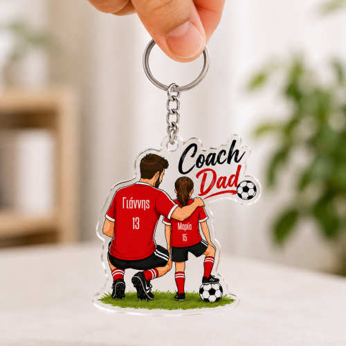 Προσωποποιημένο Μπρελόκ Dad...