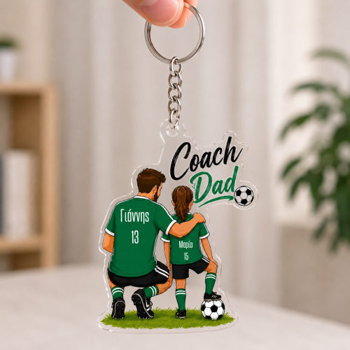 Προσωποποιημένο Μπρελόκ Dad...