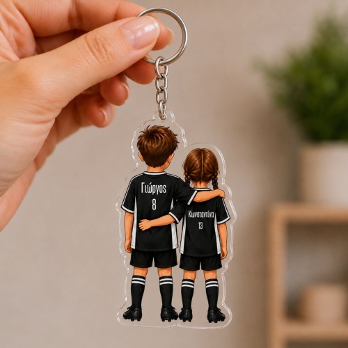 Personalized Siblings...
