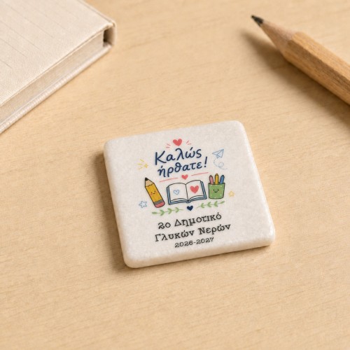 Personalized Marble Magnet...