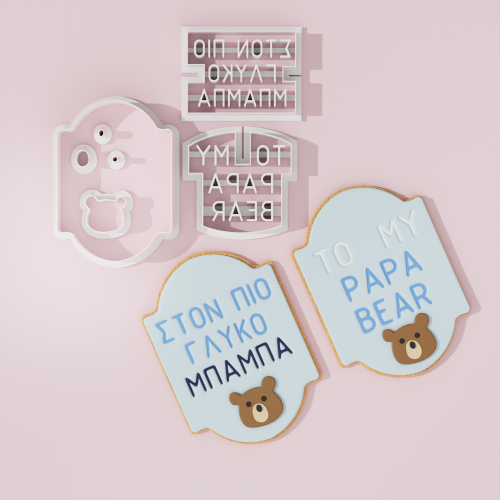 Papa Bear with Double Stamp Cookie Cutter