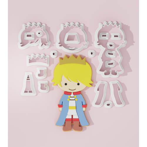 Little Prince Cookie Cutter...