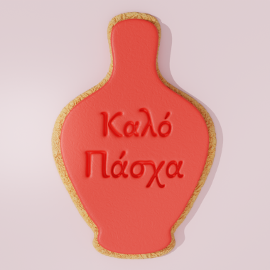 Traditional Corfu Clay Pot  &quot;Mpotis&quot;  Cookie Cutter